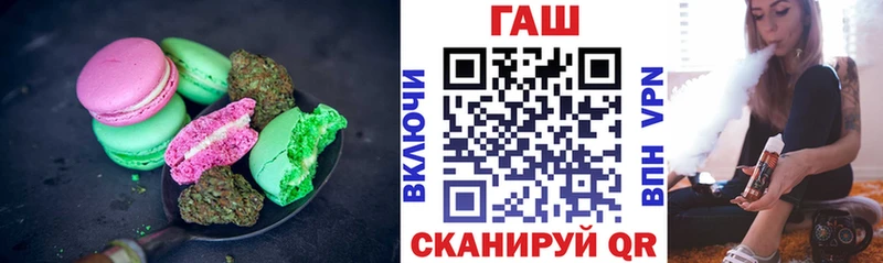 Canna-Cookies конопля  Южа 