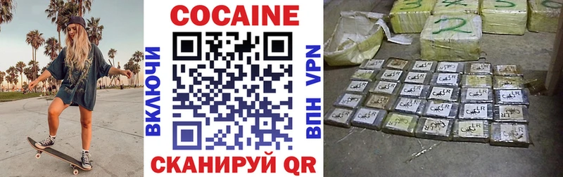 Кокаин Fish Scale  Южа 
