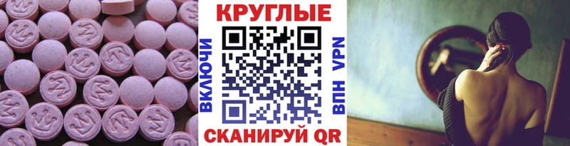 Экстази TESLA  Южа 