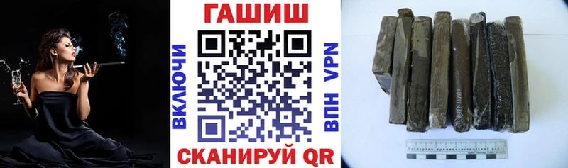 ГАШИШ хэш  наркошоп  Южа 