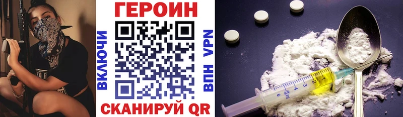 сколько стоит  Южа  ГЕРОИН белый 