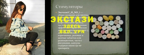 молекула духа Абдулино