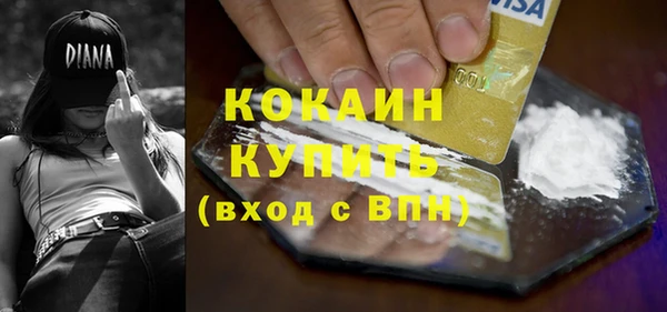 ешки Абинск