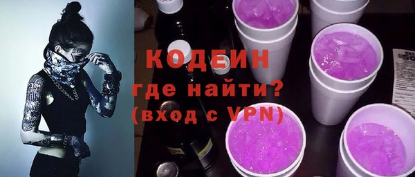 молекула духа Абдулино