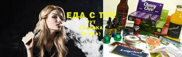 молекула духа Абдулино