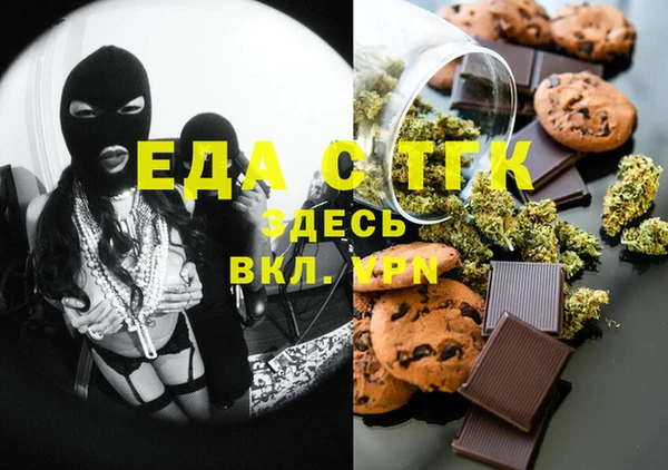 молекула духа Абдулино