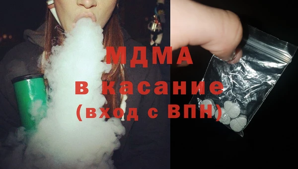молекула духа Абдулино