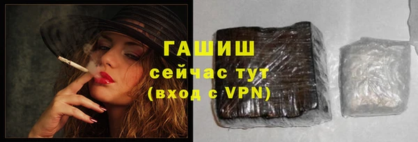 молекула духа Абдулино
