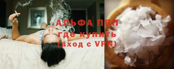 ешки Абинск