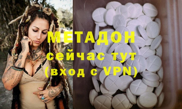 молекула духа Абдулино