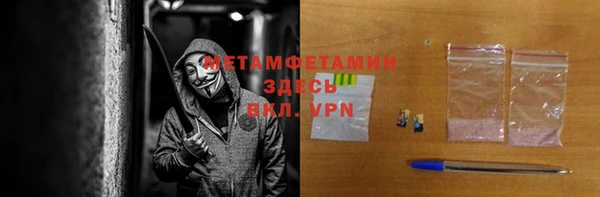 ешки Абинск