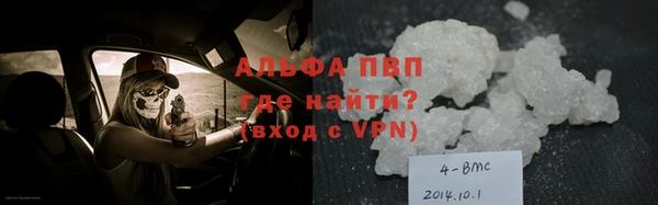 молекула духа Абдулино
