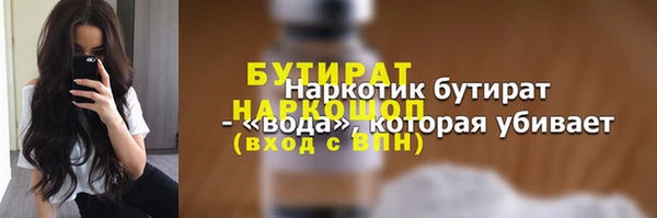 молекула духа Абдулино