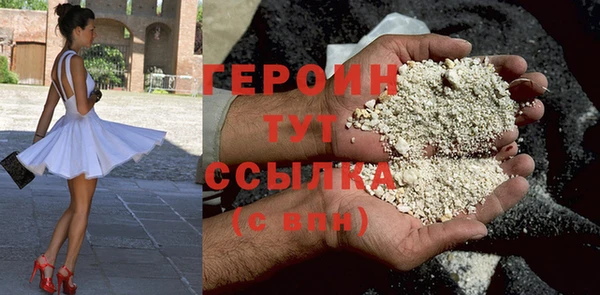 молекула духа Абдулино