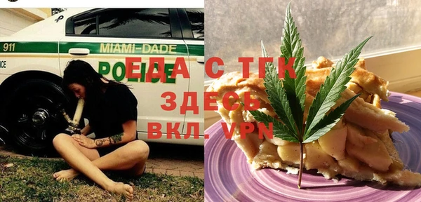 ешки Абинск