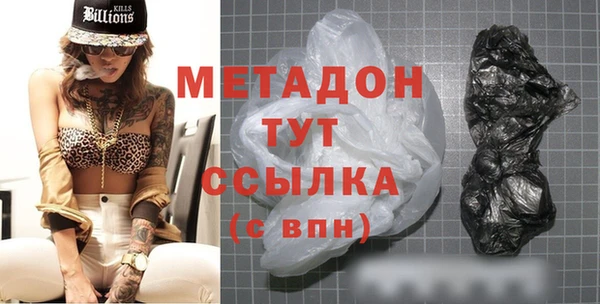 молекула духа Абдулино