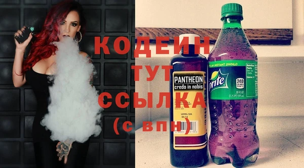 молекула духа Абдулино