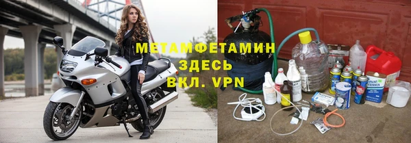 молекула духа Абдулино