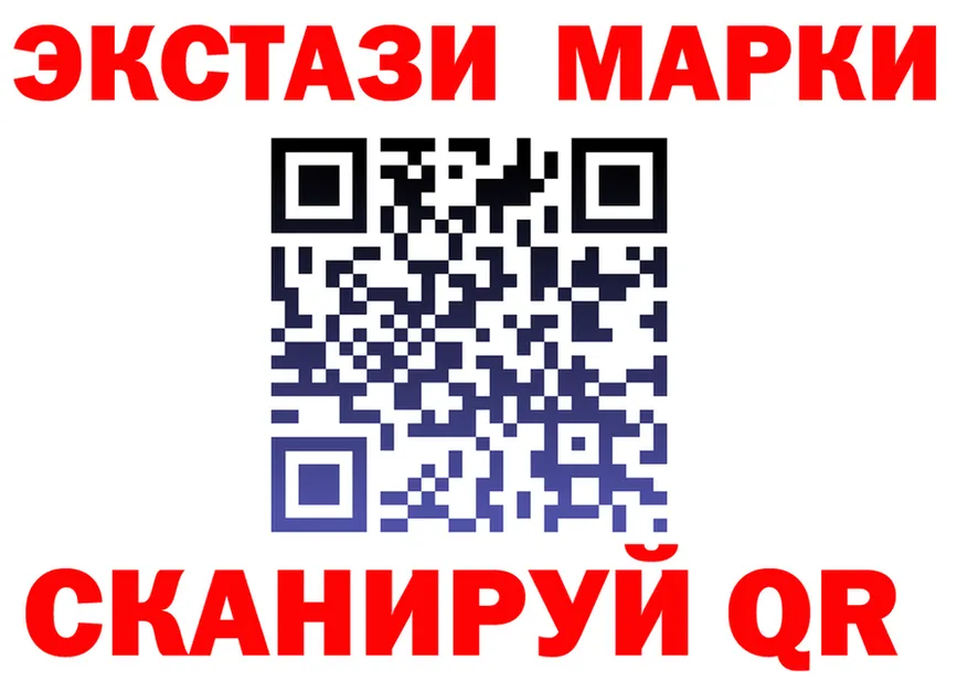 ЭКСТАЗИ VHQ зеркало площадка гидра Южа