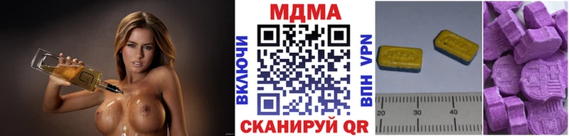 ОМГ ОМГ зеркало  Южа  МДМА кристаллы  где можно купить наркотик 