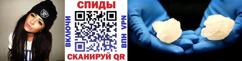 Метамфетамин Methamphetamine  купить наркоту  Южа 