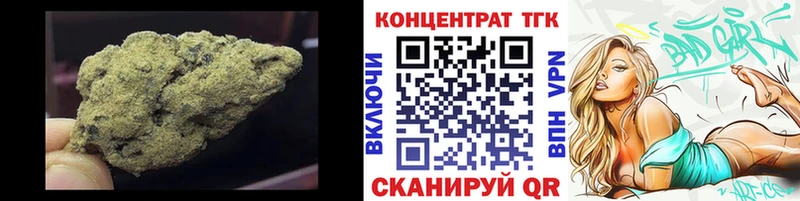 купить   Южа  ТГК гашишное масло 