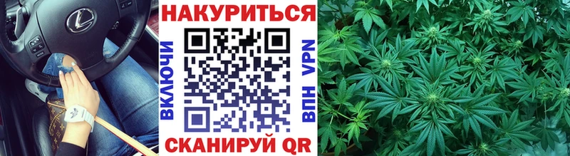 МАРИХУАНА THC 21%  купить  сайты  OMG сайт  Южа 